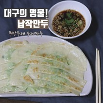 나혼자만레벨업웹툰 최저가 검색결과