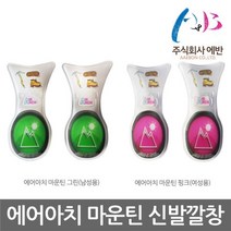 에어아치 TO 에반 에어아치 스포츠 마운틴 신발깔창 기능성깔창, 에어아치 스포츠 블랙 [공용]