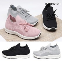 HT-257 여성용 메쉬운동화 메쉬슬립온 스니커즈 운동화