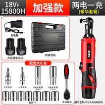 무선 전동 라쳇 렌치 가정용 공구세트 전기 공구, 680N 럭셔리 패키지+배터리 추가