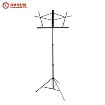 국산 크로바 보면대 CMS-500 휴대용보면대 악보대 악보받침대 독서대