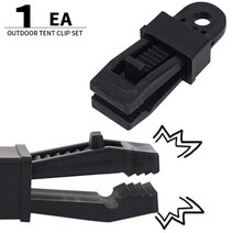 고정식어닝 처마치양 야외 양산 그물 클립 울타리 설치 고정 후크 정원 온실 필름 태양, 검은 그물 클립, 10개