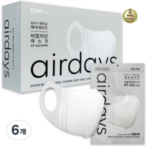 라이브잇 에어데이즈 비말차단 마스크 새부리형 대형 KF-AD, 화이트, 24개, 50개입