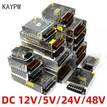 KAYPW 스위칭 파워 서플라이 조명 변압기 AC110V 220V To DC 5/12/24/48V 전원 공급장치 소스 어댑터 CCTV Led 스트립 램프 라이트박스, 12V_15W