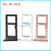 a51 a516 5g 리더 simamp sd 카드 트레이 홀더 슬롯 어댑터 교체 부품, a51 a516 실버