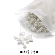반영구 실리콘 색소컵 (소) 낱개 또는 50개입 선택가능, 50개