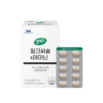 셀렉스 밀크씨슬&테아닌 1박스 700mg x 총 60정 (30일분)