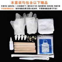 아크릴물감36 파핏셀 플루이드페인트 세트 플루이드 도료 in 액상 아크릴, [13] 패밀리 버킷 30색, [06] 동그라미 2개 사각형 2개 [20cm 액자]