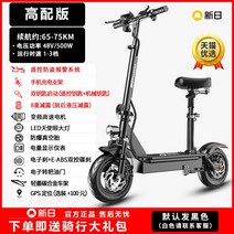 장거리 전동 킥보드 초강력 자전거 고용량 14인치, H 48V/1200고출력모터/65-75km