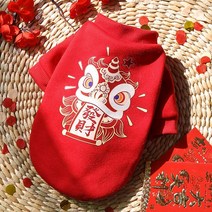 고양이 스웨터 반려견 옷 조끼 잠옷 새해 드레스 애완견 고양이 옷 소형 중형 및 대형 개 Jarre Aero Bull, 01 Red_03 M(2.5-4kg)