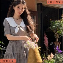 자칠 퍼프 원피스 흑백 체크 롱스커트