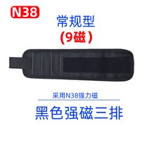 손목 밴드 자석 전기기사 나사 드릴 비트 팔찌 수리 도구 팔 접착 보관 스트랩, J타입