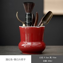 다도세트 다기 레드 세라믹 다도 차 여섯 신사 액세서리 에보니 세트 도구 잔류 물 양동이, 01 Six Gentlemen Set