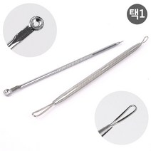 여드름압출기 피지 짜개 블랙헤드 제거기 스틱, 롱라운드형, 제품선택