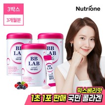 뉴트리원 비비랩 피쉬 저분자 콜라겐 60g, 30포, 3개
