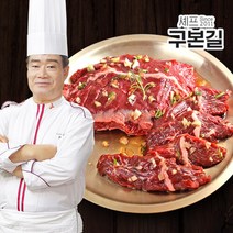 [구본길] 구본길 대가의 토시살 300gx5팩, 특수부위10팩