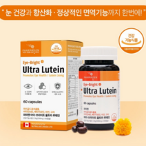 파마젠캐나다 루테인60캡슐 파마젠 루테인 마리골드꽃추출복합물 산화아연 대두레시틴 포도씨추출물 블루베리추출물, 1개