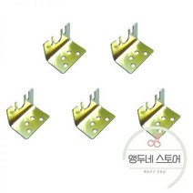 선외기 거치대 보트 엔진 걸이대 마그네틱 고속 모터 브래킷 개 고정 거리 황동 시트 스케일 모델