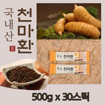 순수 국산 국내산 유기농 친환경 재배 무주 생천마 100% 슬라이스 천마환 저온건조 무향 무맛 진피 찹쌀 맥아 휴대편한 스틱 30포