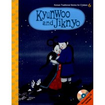 Kyunwoo and Jiknyo (스토리북 + 워크북 + 오디오 CD 1장) : 한국전래동화 6 (영문판), 랭기지플러스(Language Plus)