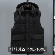 쥬엔리치 남자 빅사이즈 패딩 조끼 후드 남성 가을 겨울 L-8XL