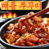 쭈꾸미 볶음 300g 500g 매운맛 약간매운맛, 매운맛 500g