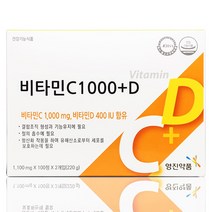 영진약품 비타민C1000 비타민D 400IU 200정 수용성 아스코르빈산 비타민씨, 1개, 200개