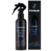 IBIS 물없는 3분세차 워터리스 카워시