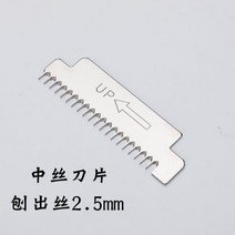 솜땀 쏨땀 채칼 스파이럴라이저 야채 누들 제면기 만들기 필러, 사진참조, 미디엄 와이어 블레이드 1개
