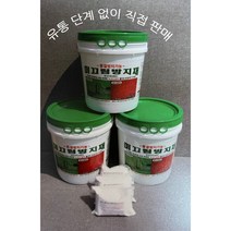 5kg MMA수지 탄소 섬유 함침 롤러 요철 생성 미끄럼 방지재 (시공 롤러 한개 포함), 노랑