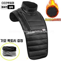 couyor 겨울 오토바이 라이딩 넥워머 목토시 방수 방풍 자전거 낚시 등산 숏버전 롱버전 +기모 목토시 증정, C02롱버전x블랙