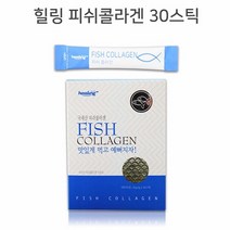 힐링 저분자 피쉬콜라겐 분말 펩타이드 히알루론산 수용성 이너뷰티, 1개, 30스틱