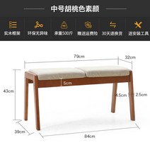 원목 벤치 의자 우드 인테리어 카페 체어 빈티지 앤틱 2인 식탁 3인, C