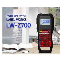 엡손 LW-Z700 라벨프린터 산업용 라벨기 전기 통신공사 랜공사 12mm 라벨테이프 1개 증정, 라벨기( LW-Z700 )