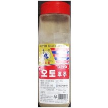 ++티앤북++후추통 흑추 대용량 업소용 까루 가루 양념 추분+++, +++_단일상품+++