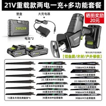 독일 스틸엔진톱 휴대용 나뭇가지 목공용 전동, 옵션9