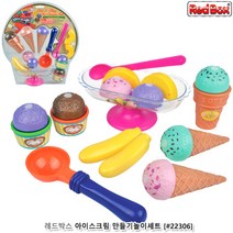레드박스 아이스크림 만들기놀이 세트 612R22306 19p, 혼합색상
