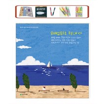 천재교육 고등 해법문학 현대시(2022) 2015 개정 교육과정 새 교과서 반영 (사은품증정)