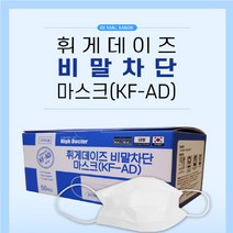 약국판매 국내생산 비말차단 MB필터 올데이즈 휘게데이즈 kf-ad 덴탈마스크 대형 50매 100매, 1개, 화이트