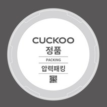 쿠쿠 CRP-CHS108FD 고무패킹