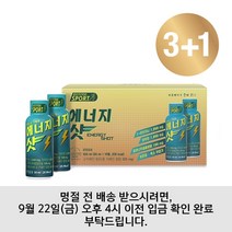 에너지샷 3+1 (40병임) 스포츠 에너지샷
