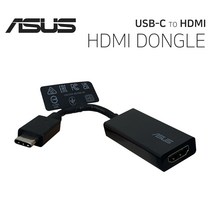 ASUS 노트북 USB-C TO HDMI 정품 4K지원 케이블 젠더
