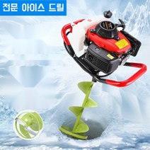 고성능 얼음 드릴 장비 겨울 낚시 드릴 펀칭기 얼음 깨는 기계 얼음구멍만드는 기계, 4펀치 150F 머신 + 20cm 아이스 드릴