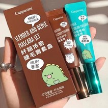 번지지않는마스카라 워터프루프 롱래쉬 컬러 볼륨 속눈썹픽서 브라운 컬 두꺼운 연장 논스머지 블랙 내츄럴 컬링 메이크업, 브라운 블랙 2개