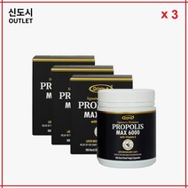 호주 오리진에이 프로폴리스 맥스 6000mg 시그니처 프리미엄 빠른 호주 직배송, 180정, 3개
