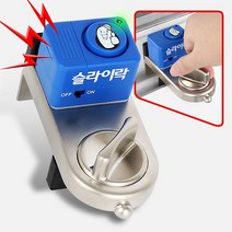 슬라이락 디럭스 슬림 빅 창문경보기 도어 문열림센서 8230967EA, csmun500 다팔자csmun500 본상품선택