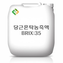 당근혼탁농축액 20kg, 단품