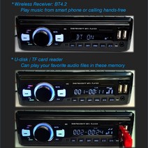 자동차 라디오 스테레오 MP3 플레이어 디지털 블루투스 60Wx4 FM 오디오 음악 USB/SD 인대시 AUX 입력