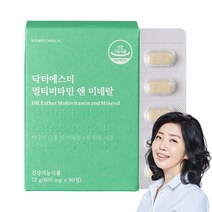 여에스더 멀티비타민 앤 미네랄, 90정 x 3박스