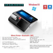 PDA 피디에이 스캐너 윈도우/안드로이드 POS 시스템 금전 등록기 11.6 인치 터치 스크린 계산원 0MM 영수, 09 SILVER_03 AU 플러그